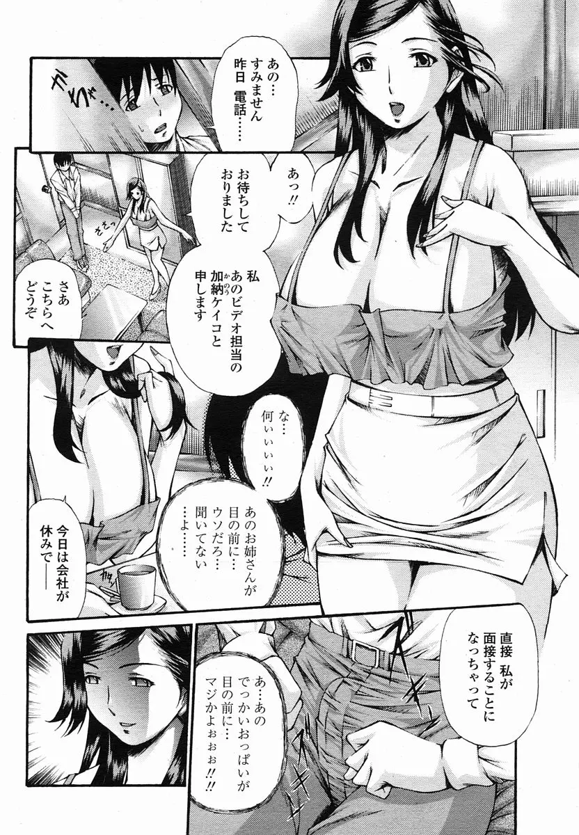 웹툰 이미지 321