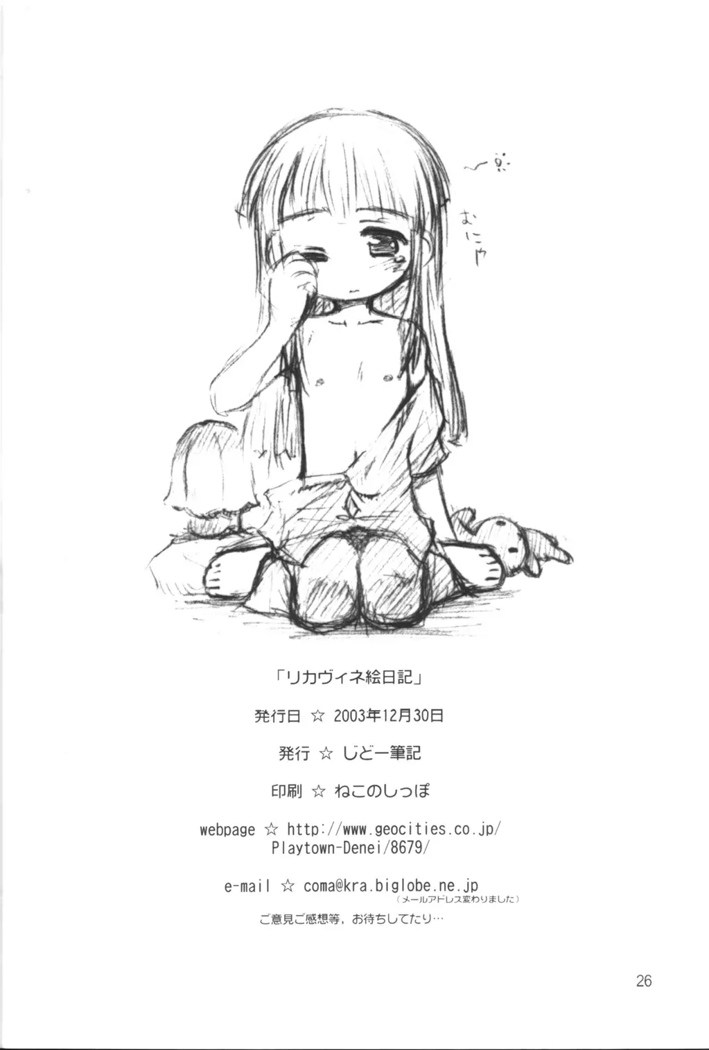 웹툰 이미지 24