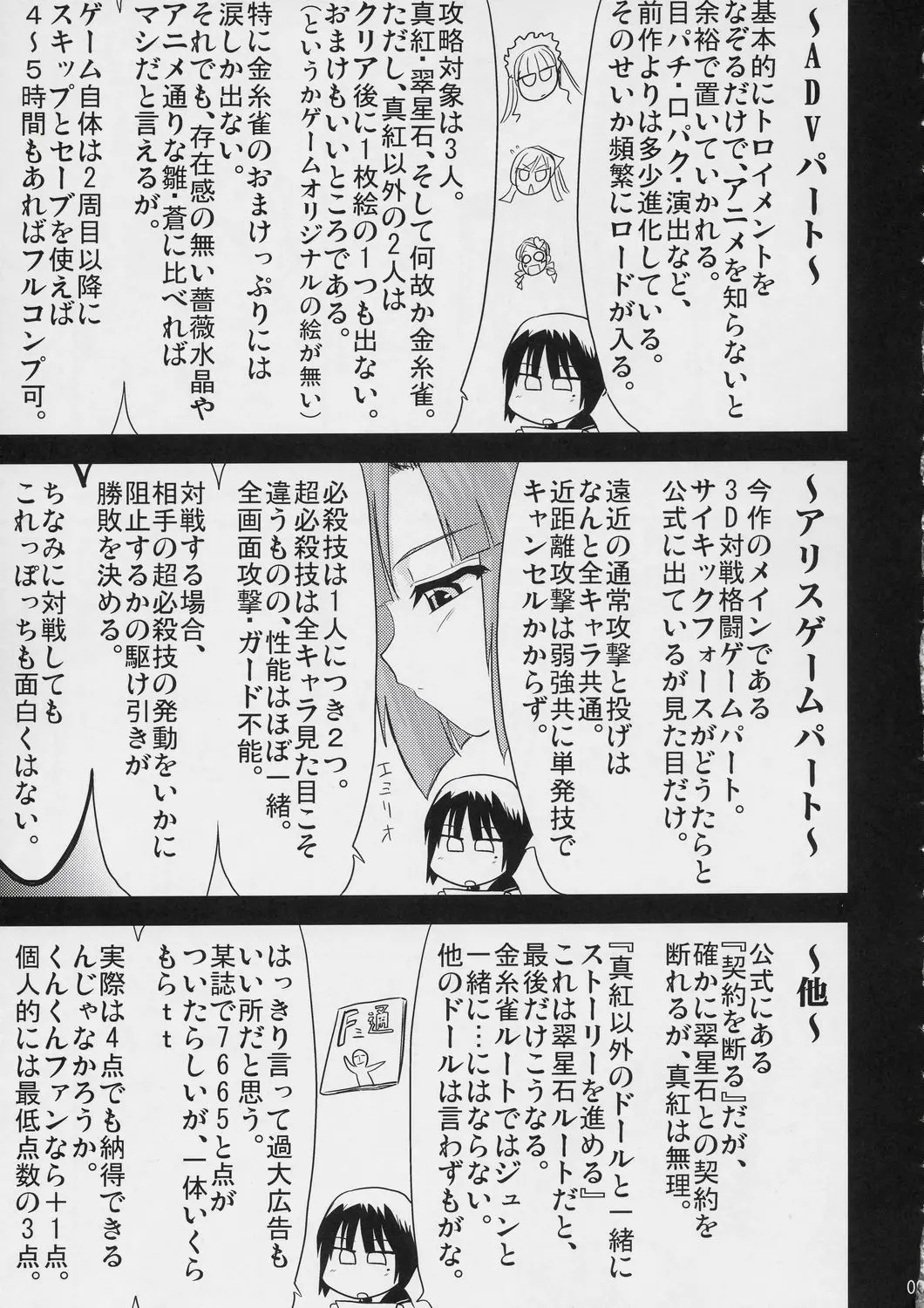웹툰 이미지 7