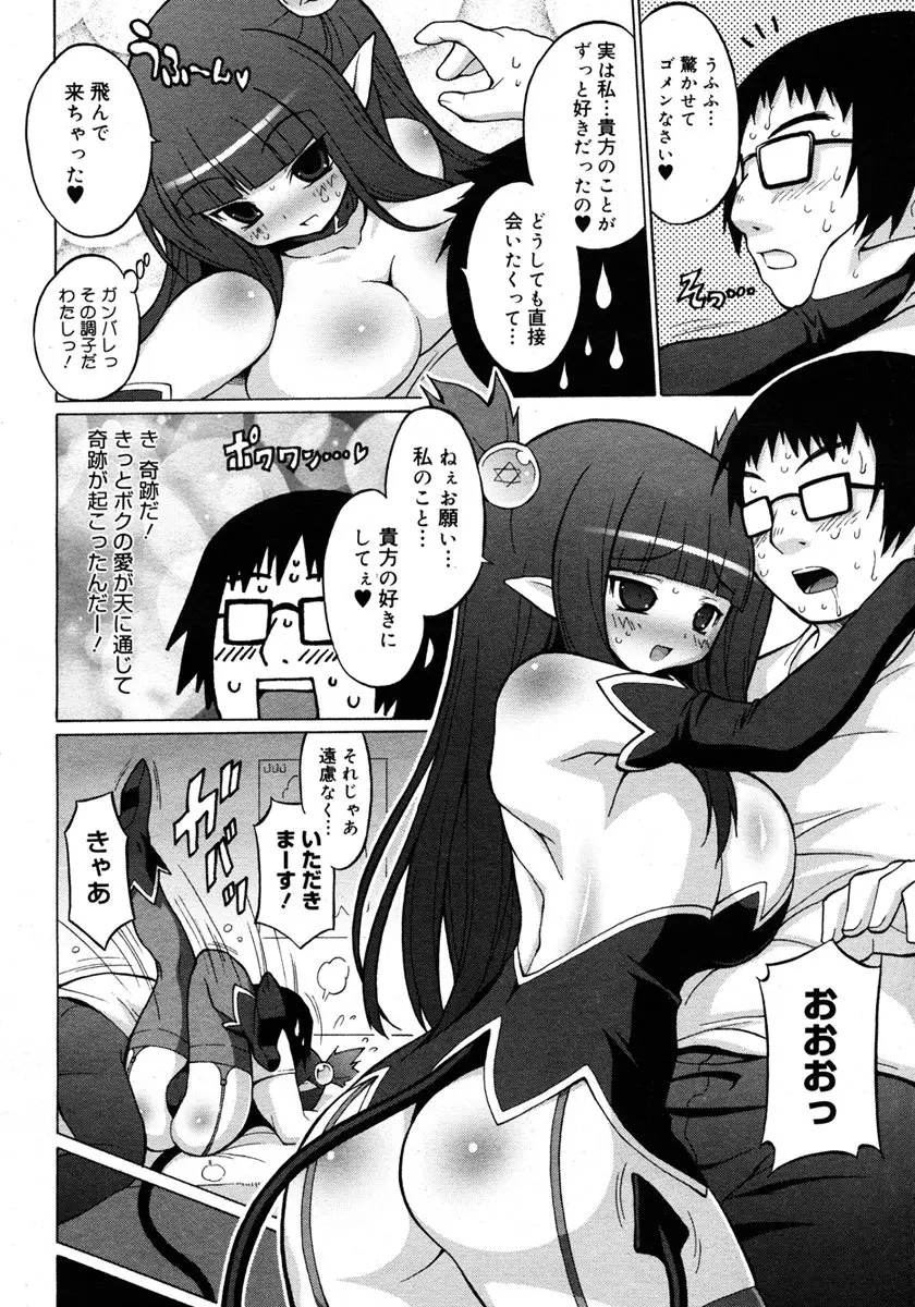 웹툰 이미지 333