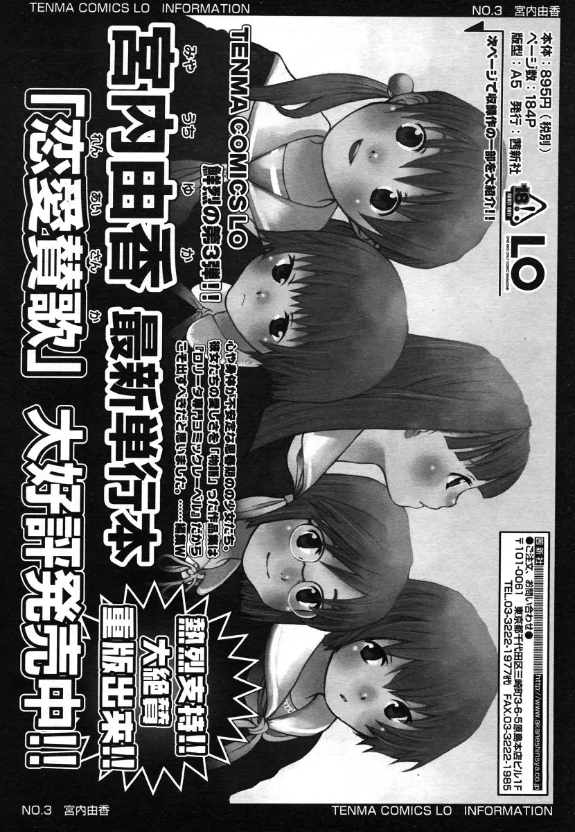 웹툰 이미지 200