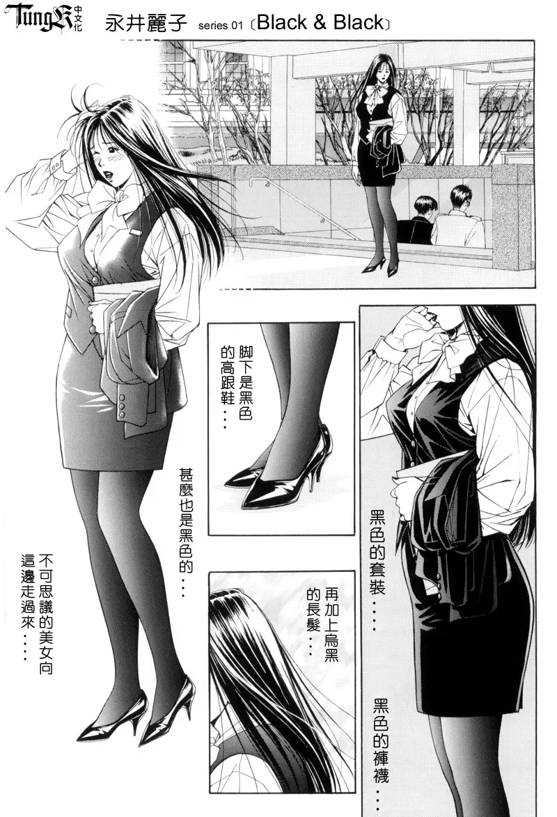 웹툰 이미지 39
