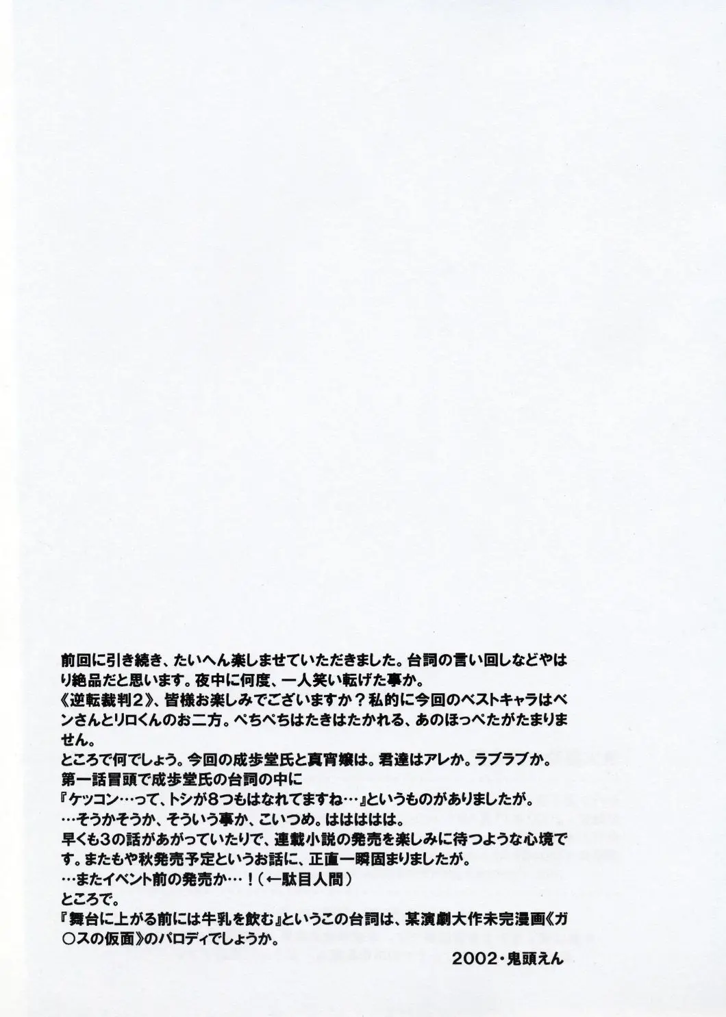 웹툰 이미지 11
