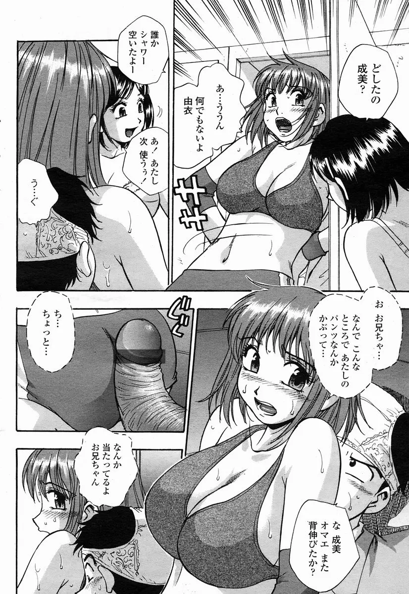 웹툰 이미지 457