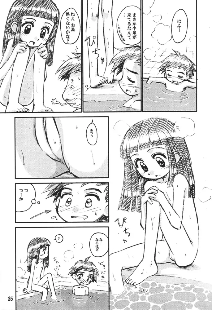웹툰 이미지 23