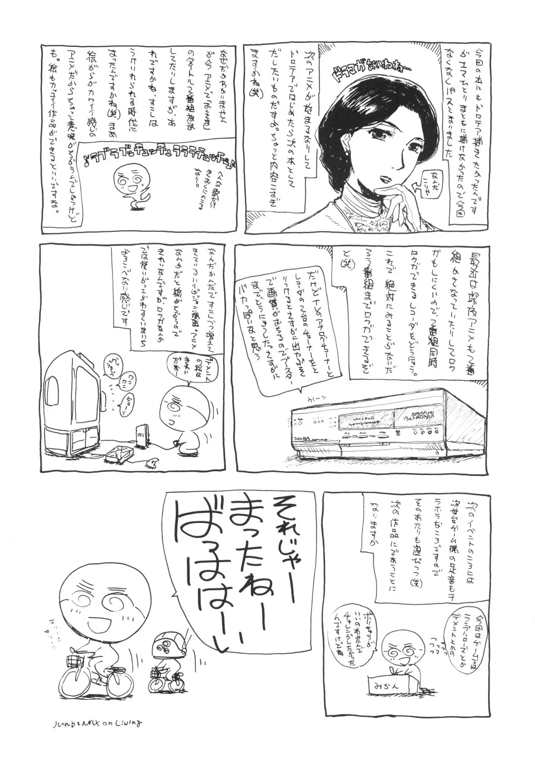웹툰 이미지 35