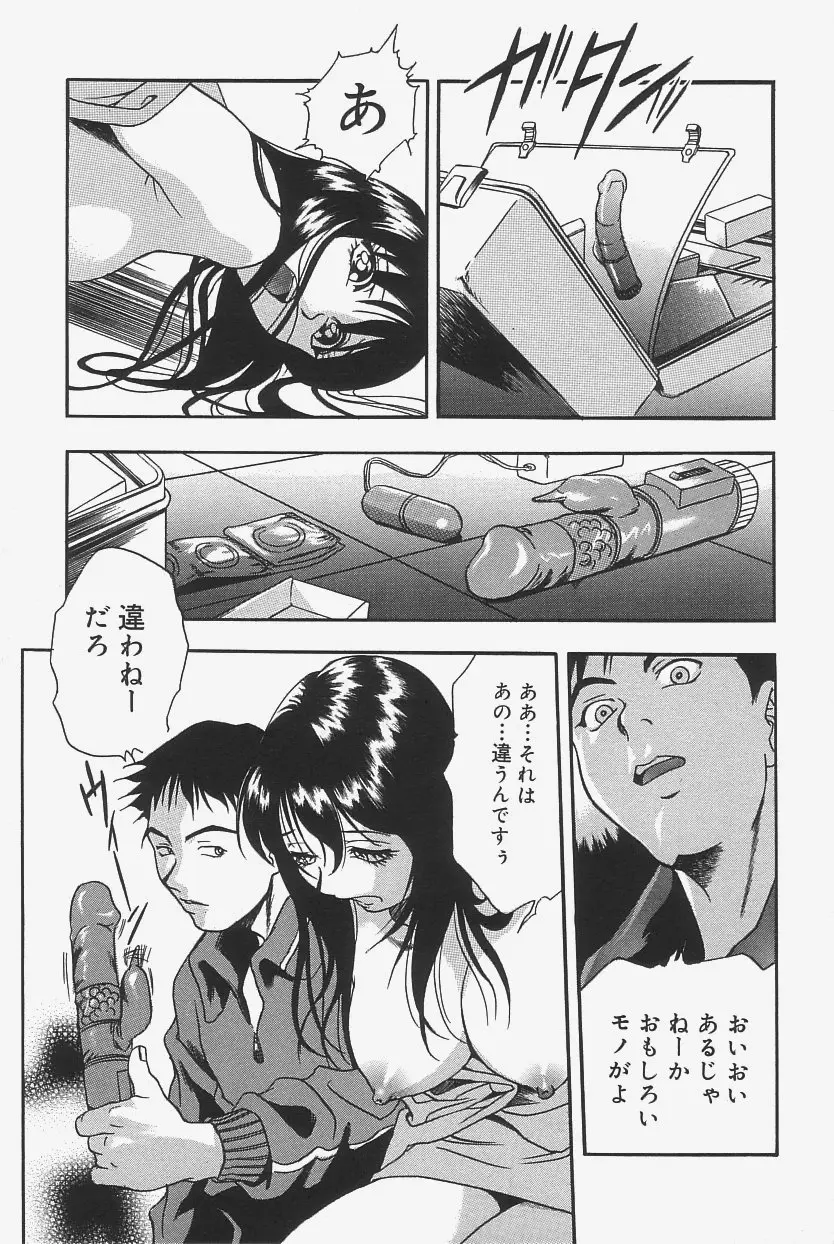 웹툰 이미지 96