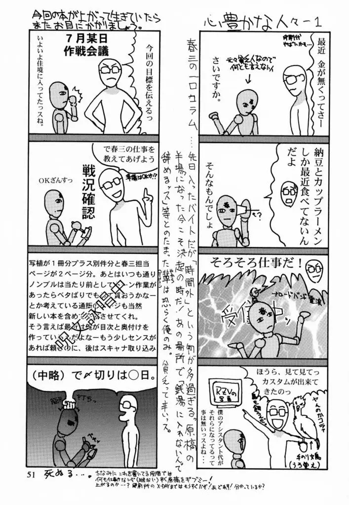 웹툰 이미지 49