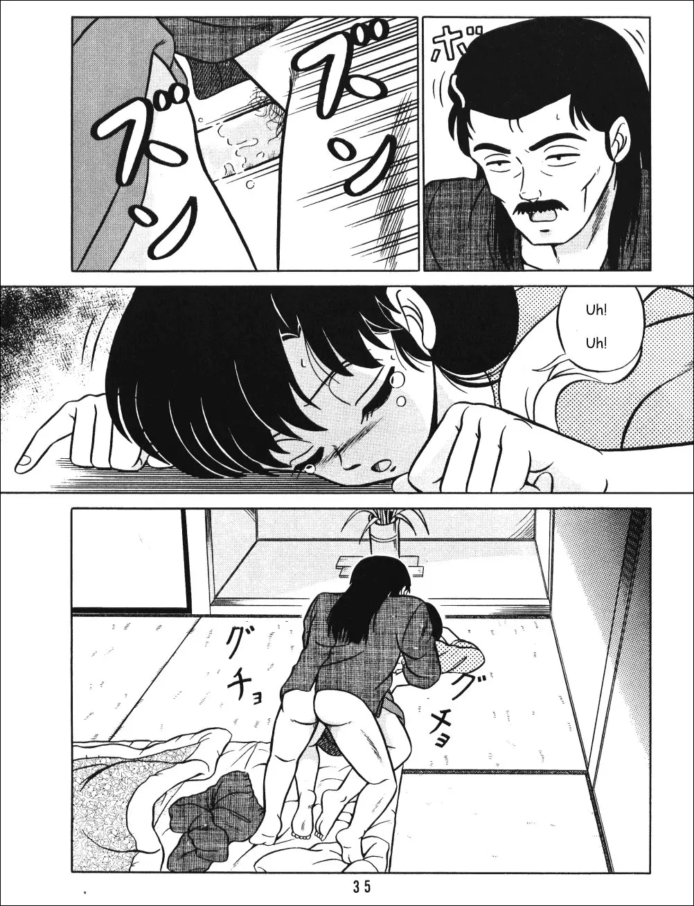 웹툰 이미지 33