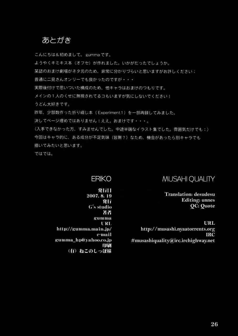 웹툰 이미지 24