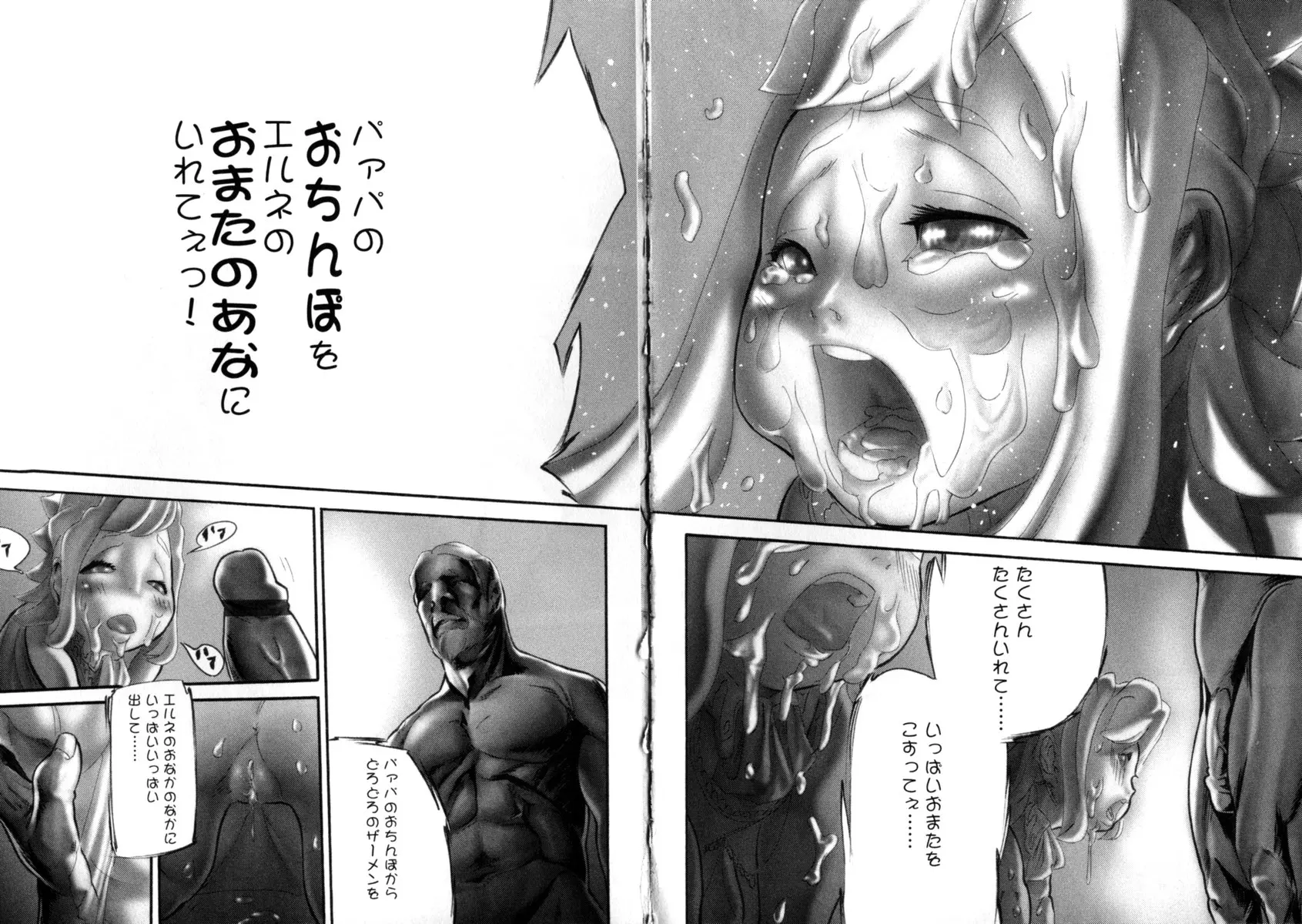 웹툰 이미지 127
