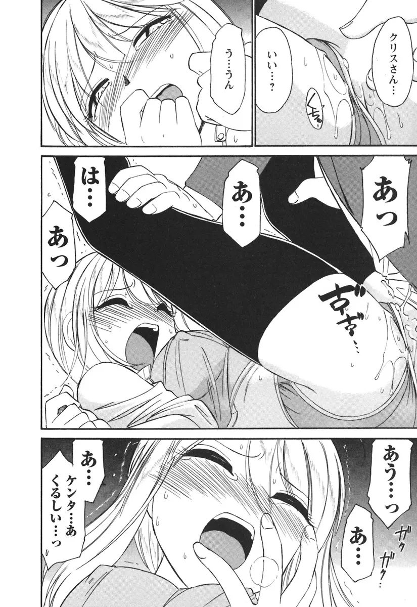 웹툰 이미지 193