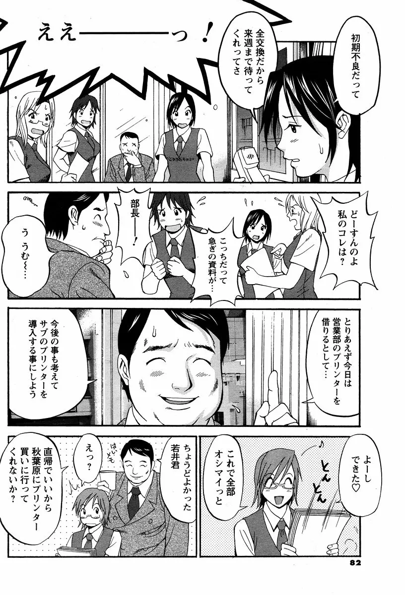 웹툰 이미지 137