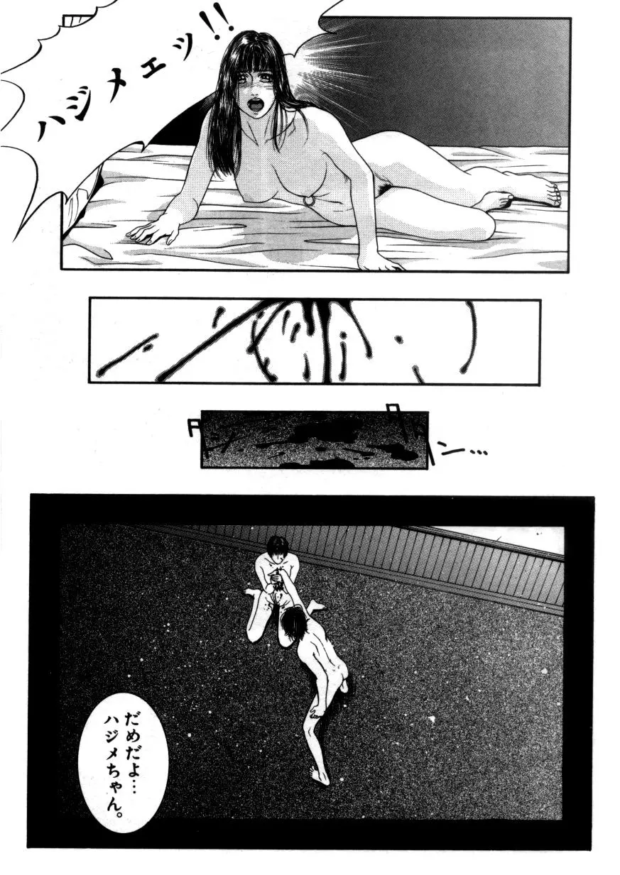 웹툰 이미지 162