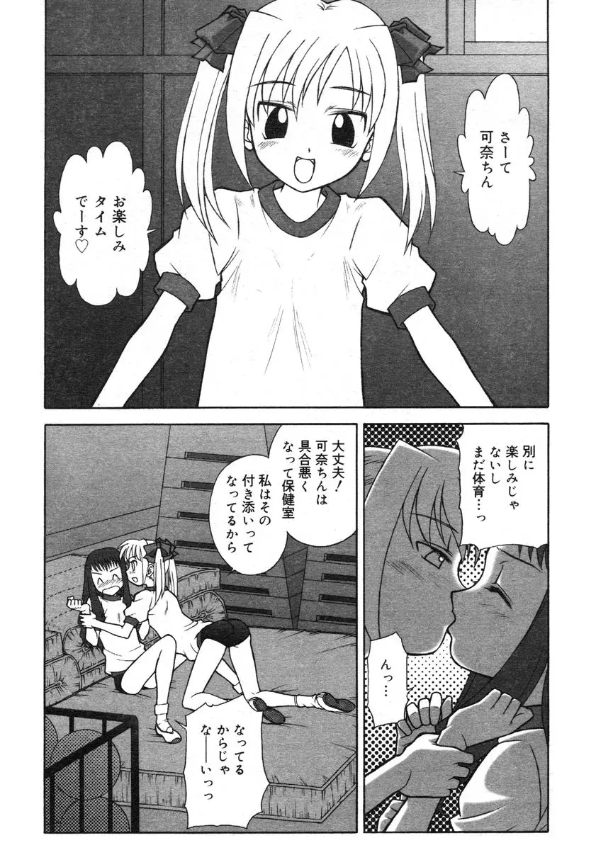 웹툰 이미지 284