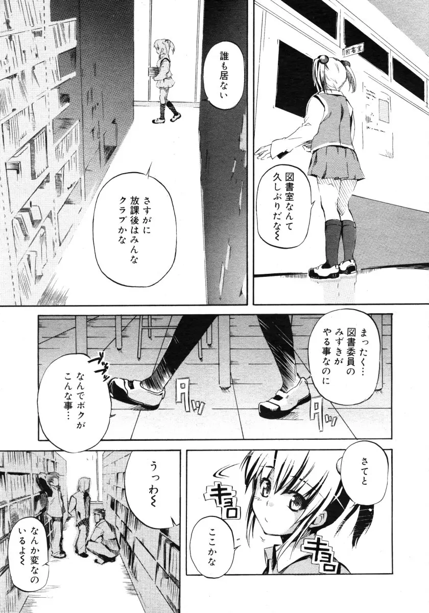 웹툰 이미지 244