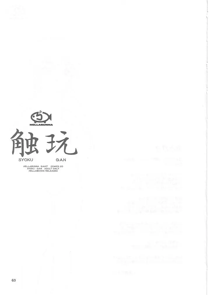 웹툰 이미지 61