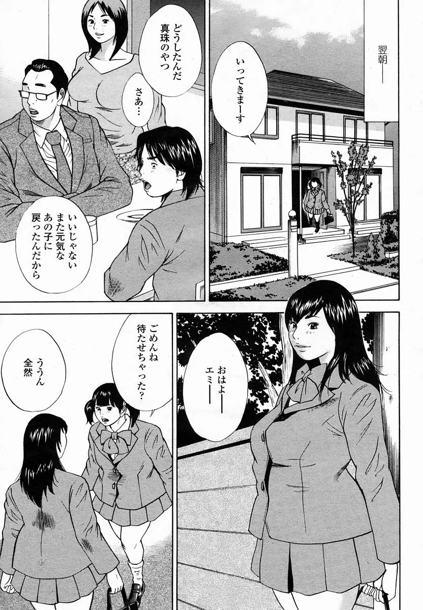 웹툰 이미지 60