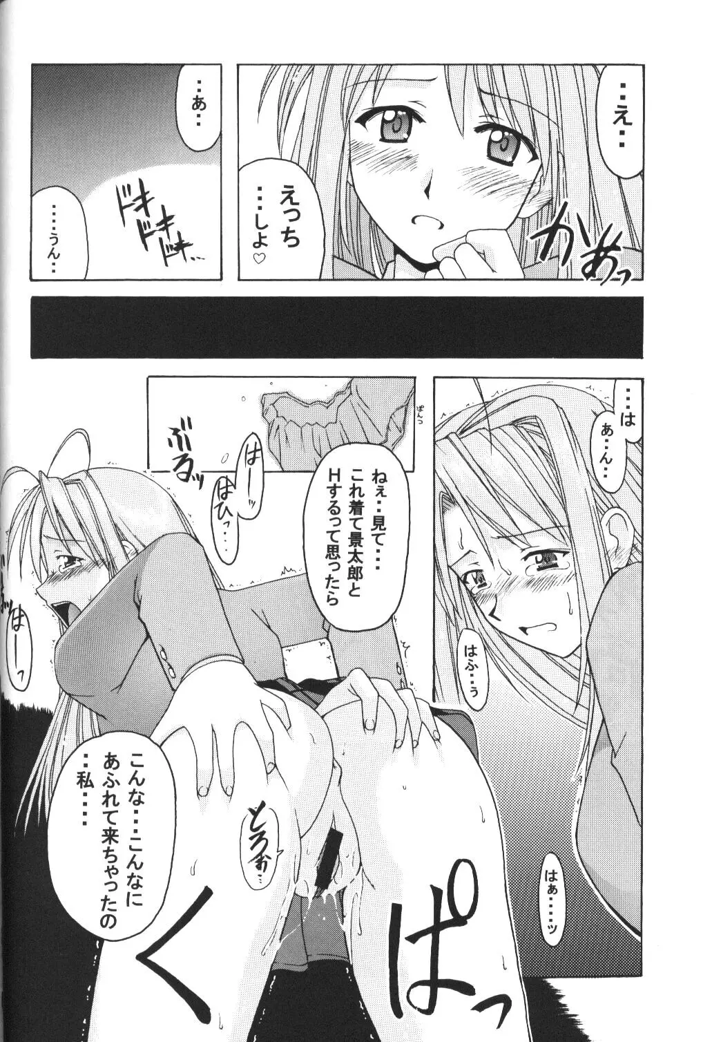 웹툰 이미지 52