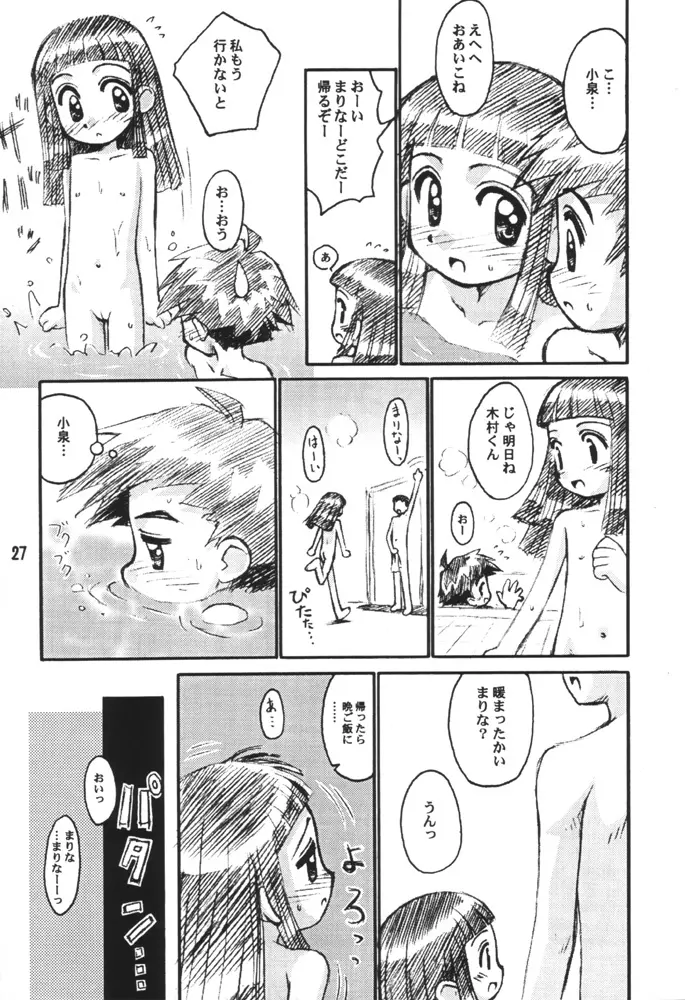웹툰 이미지 25
