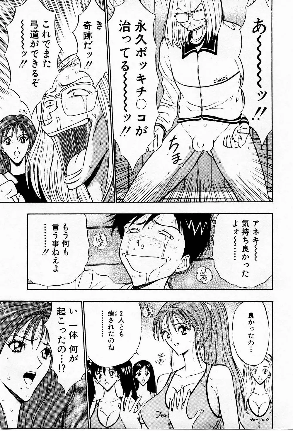 웹툰 이미지 174