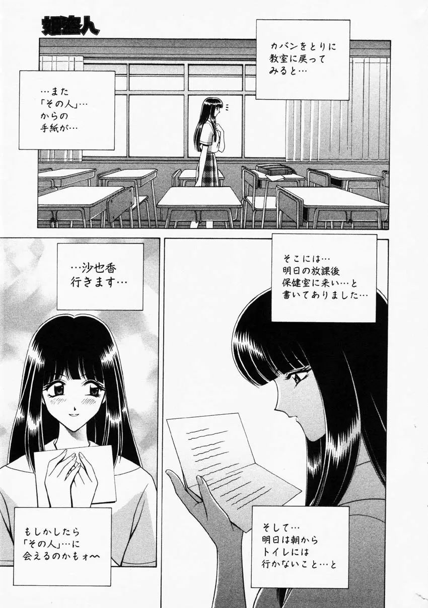 웹툰 이미지 20