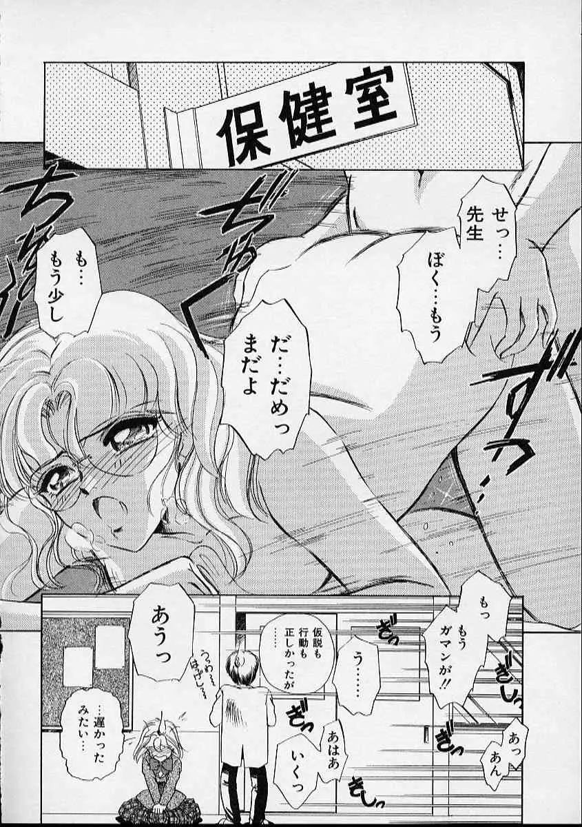 웹툰 이미지 162