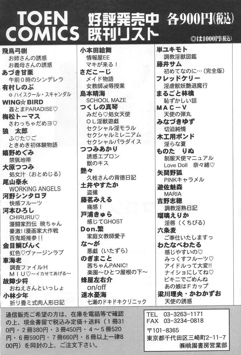 웹툰 이미지 168
