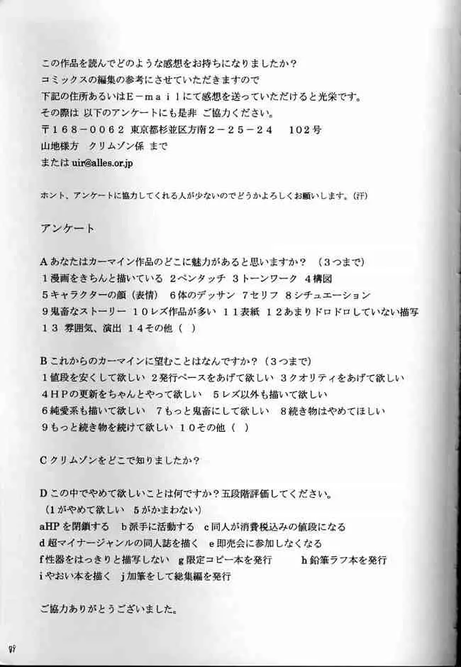 웹툰 이미지 87