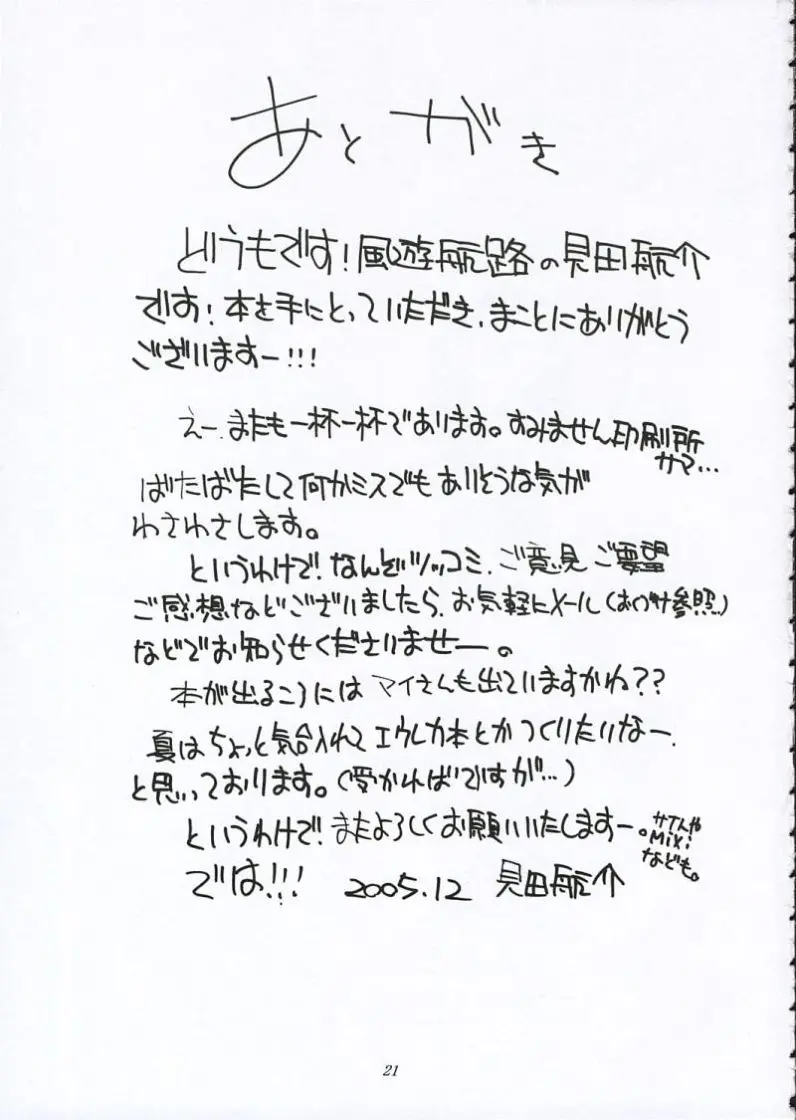웹툰 이미지 19