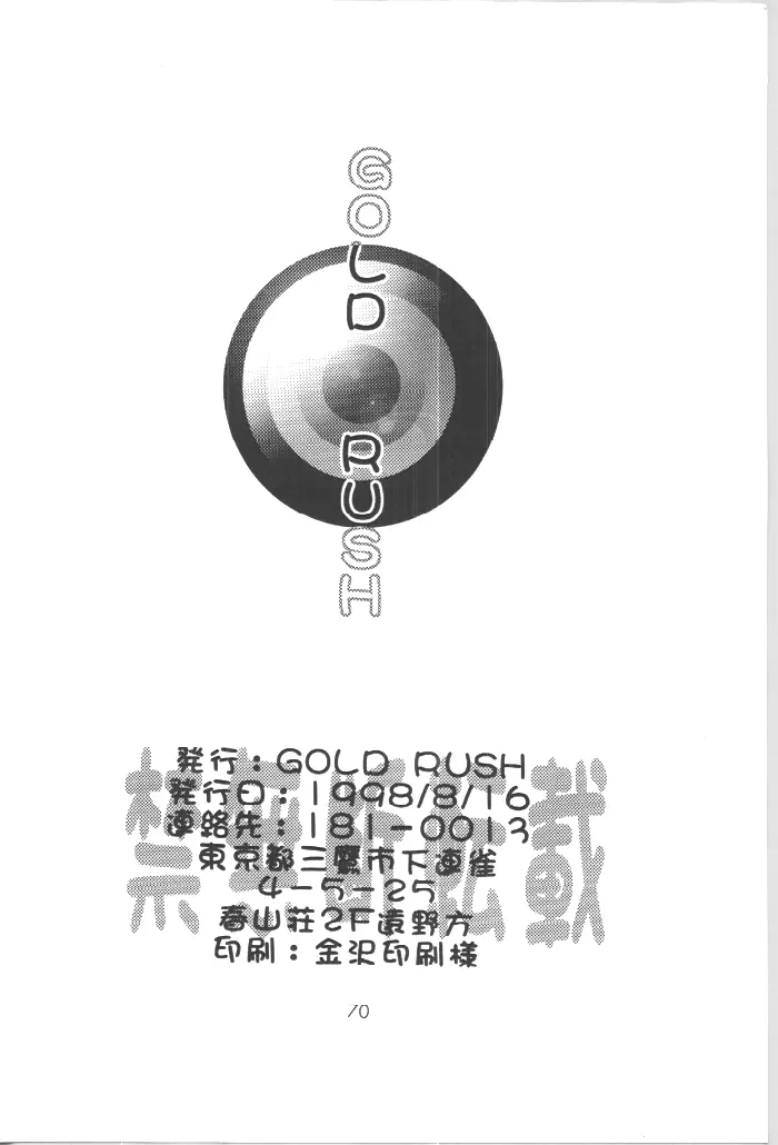 웹툰 이미지 68