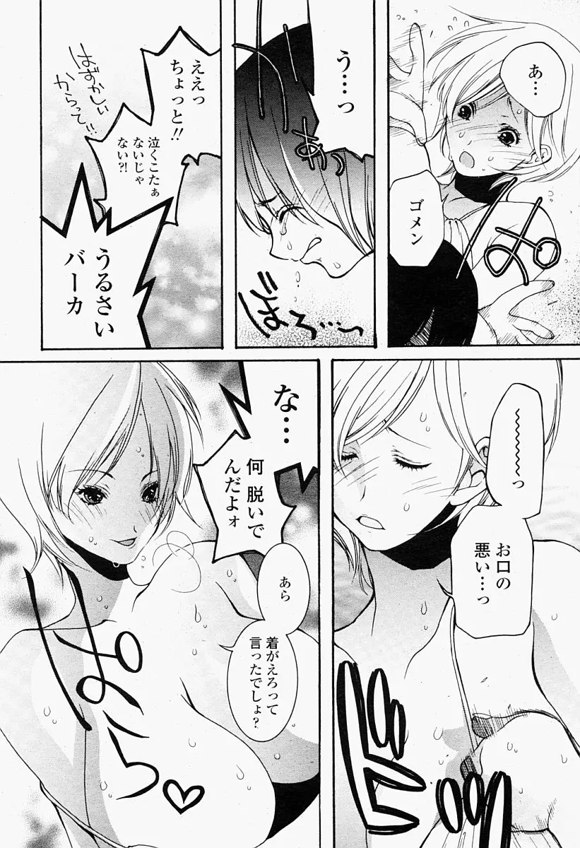 웹툰 이미지 407