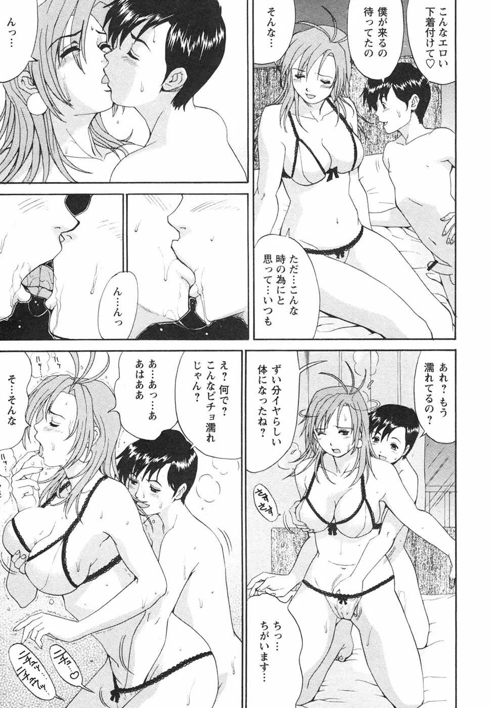 웹툰 이미지 176