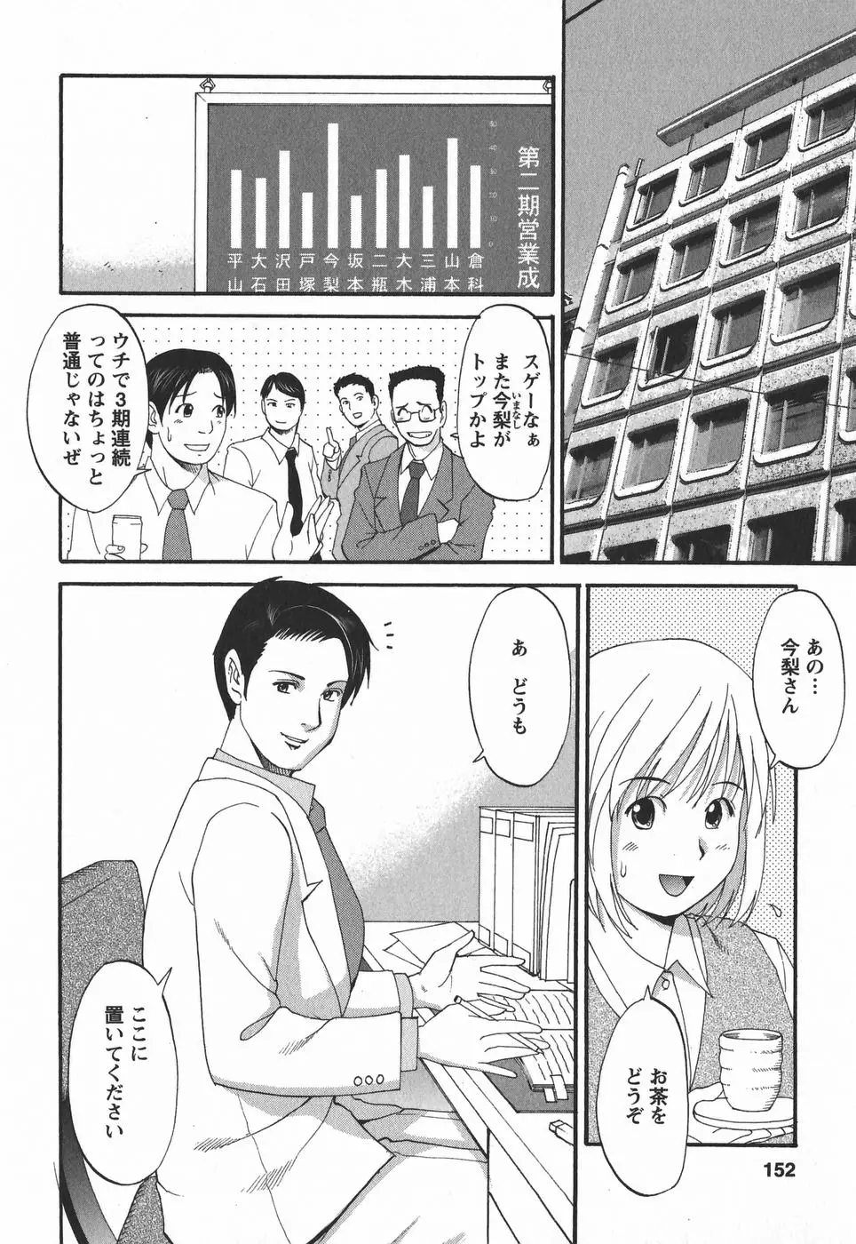 웹툰 이미지 151