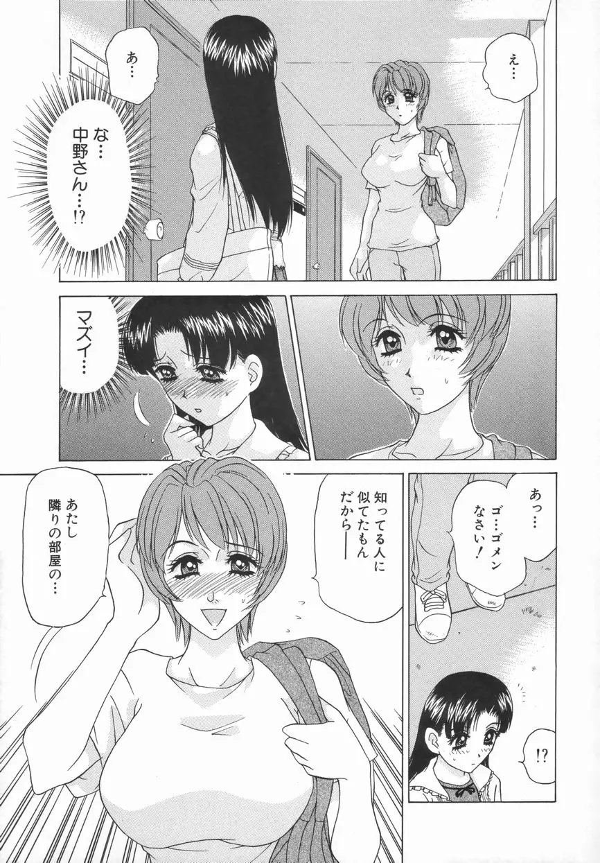 웹툰 이미지 26