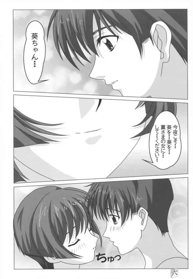 웹툰 이미지 4