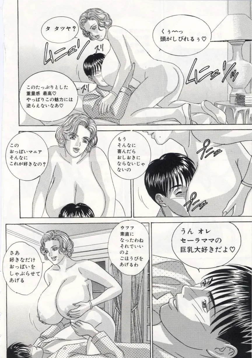웹툰 이미지 142