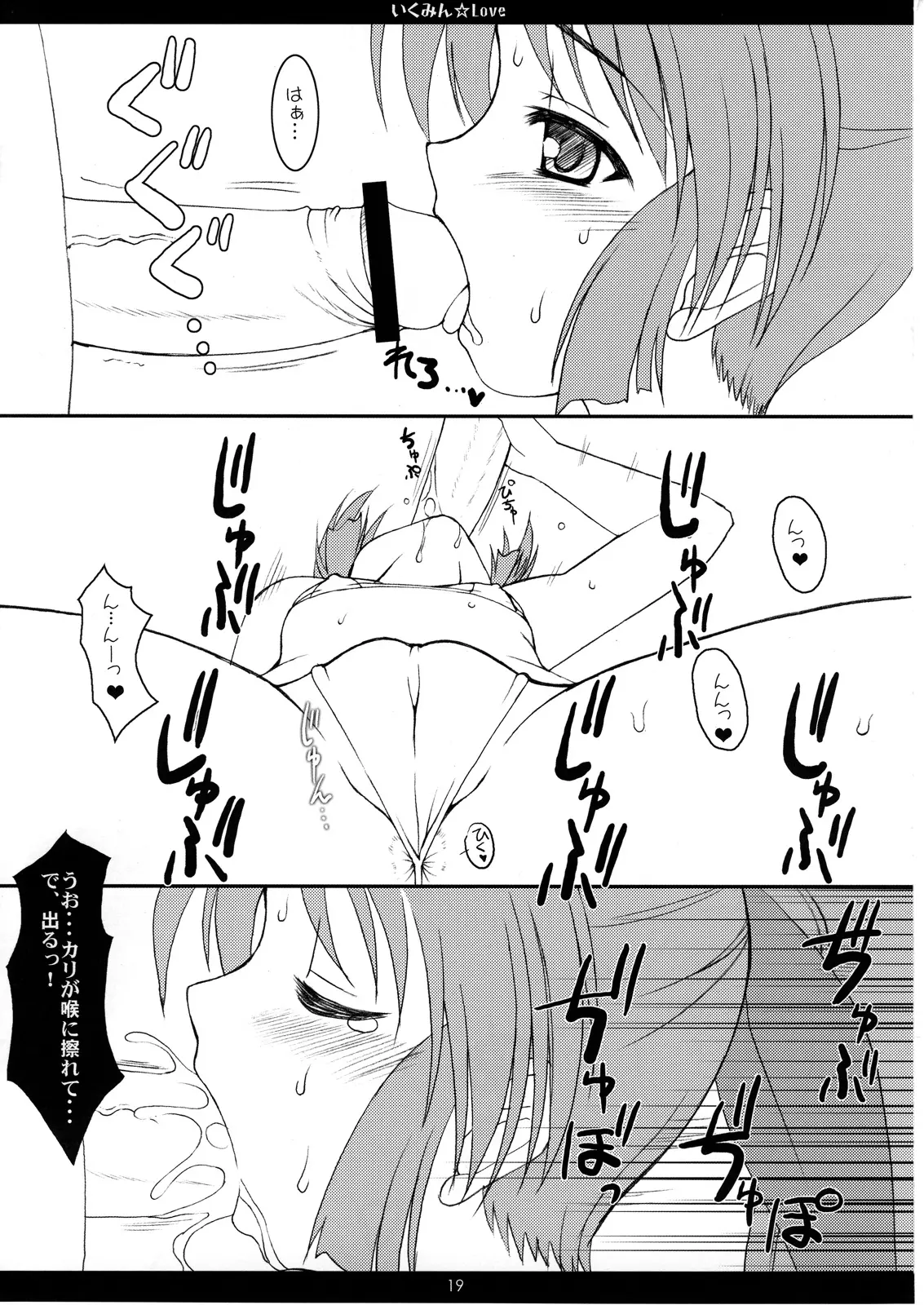 웹툰 이미지 19