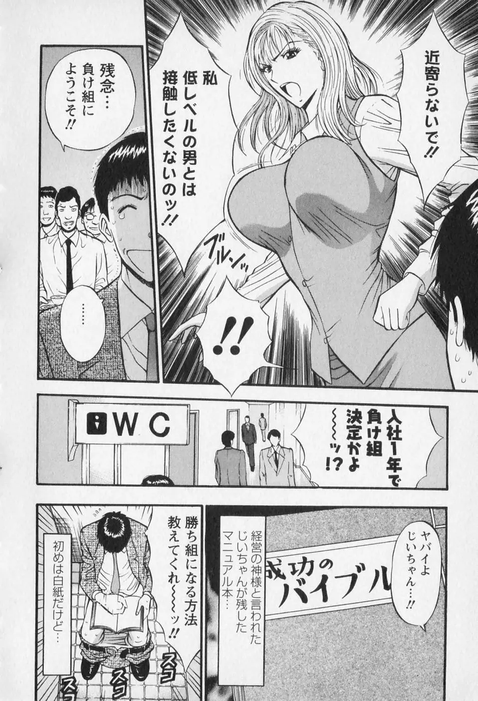 웹툰 이미지 140