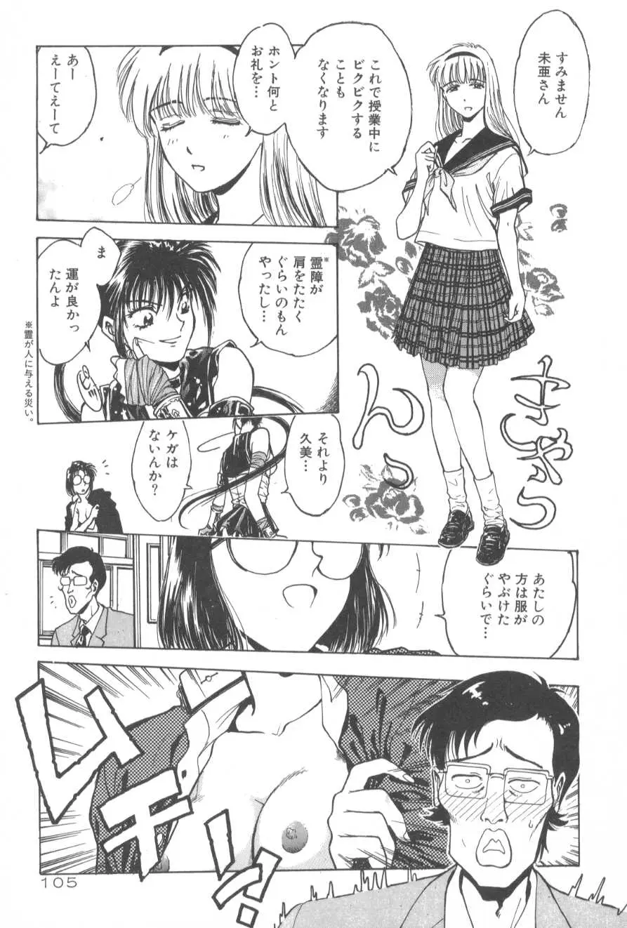 웹툰 이미지 104