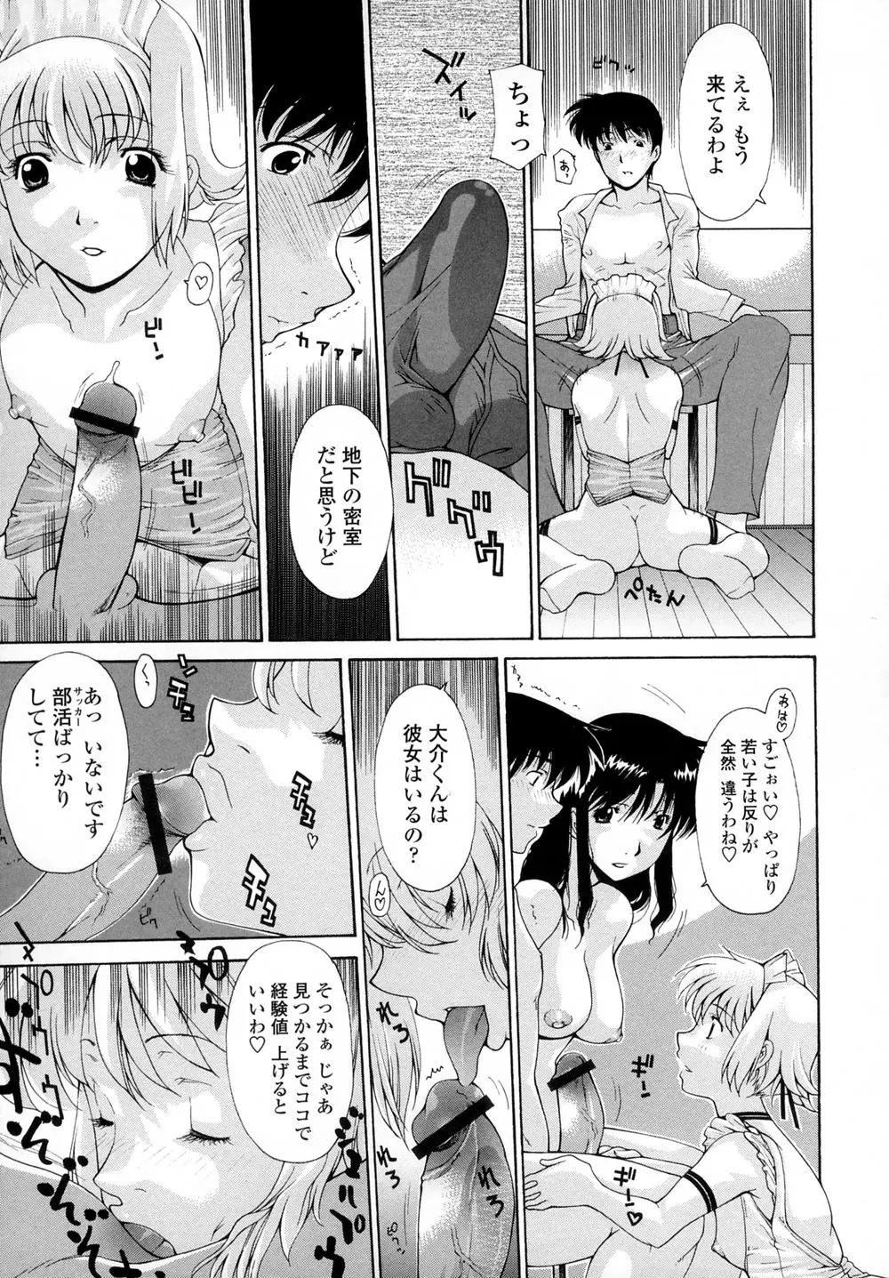 웹툰 이미지 169