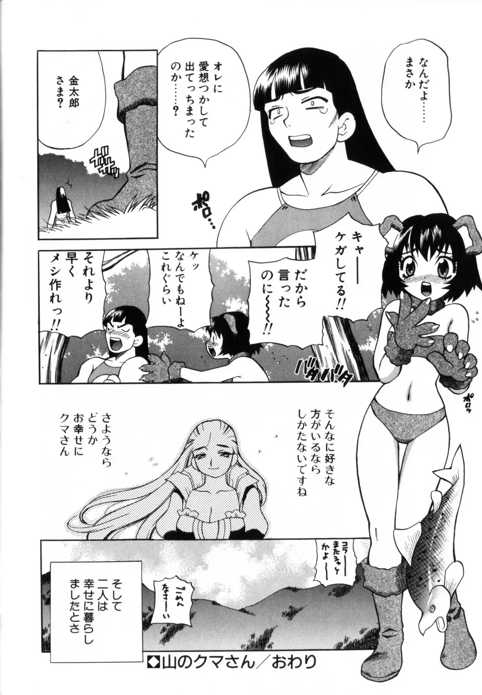 웹툰 이미지 51