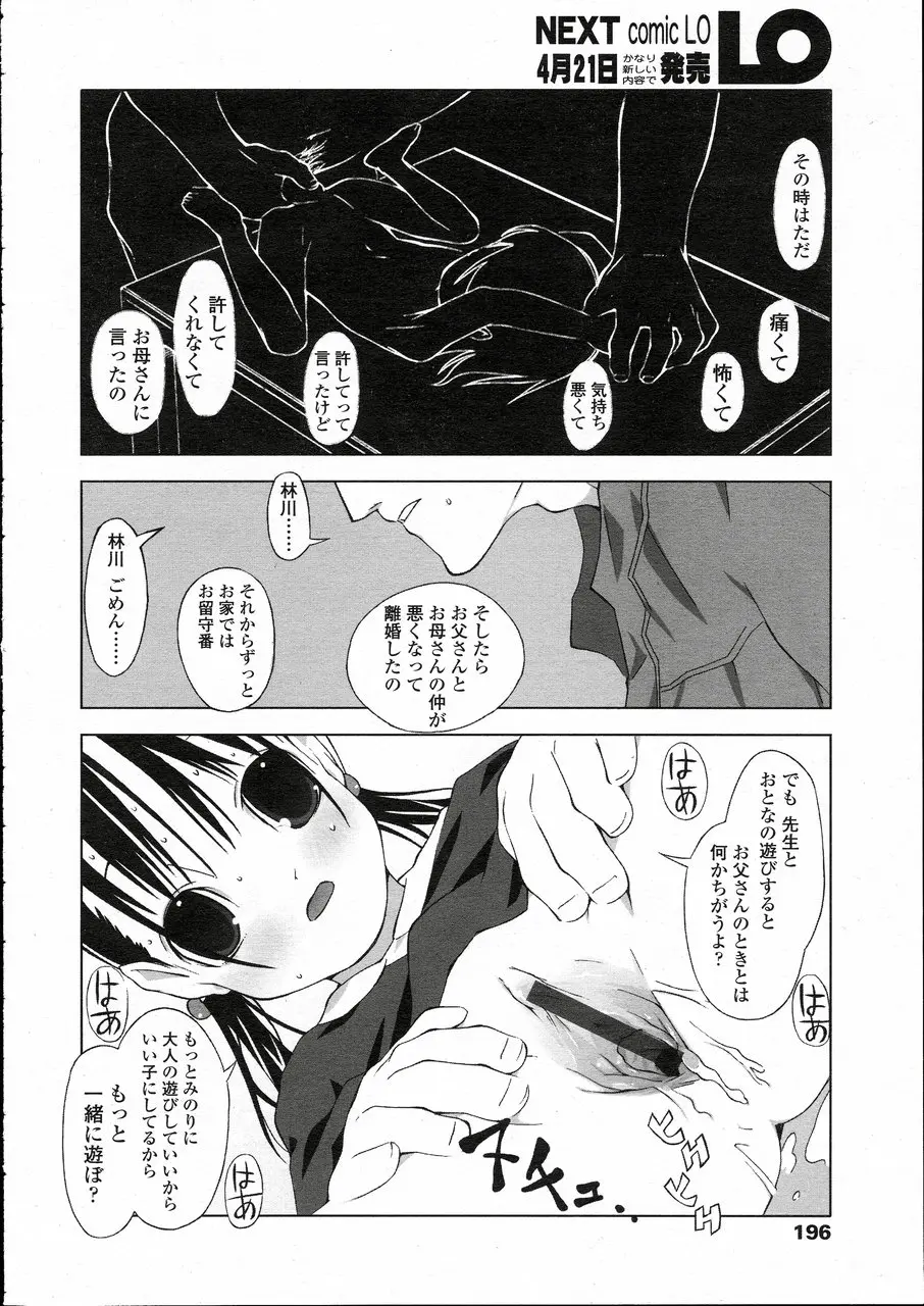웹툰 이미지 183