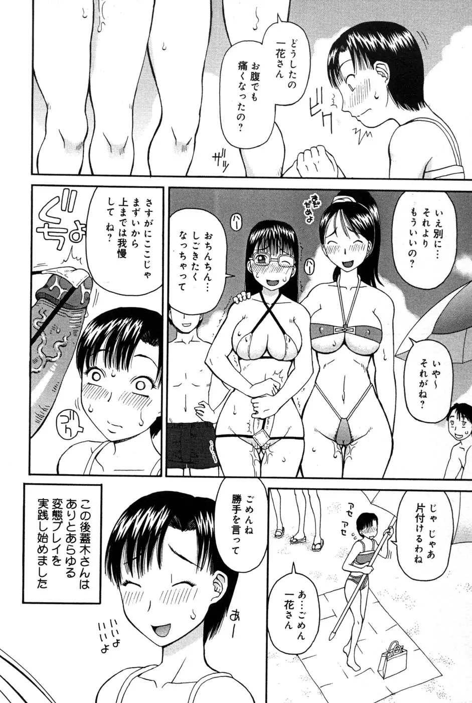 웹툰 이미지 45