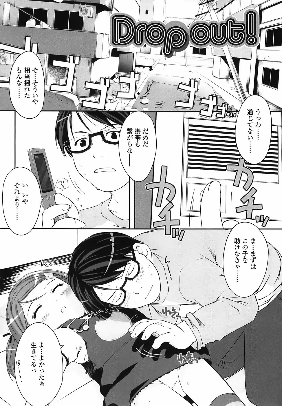 웹툰 이미지 50