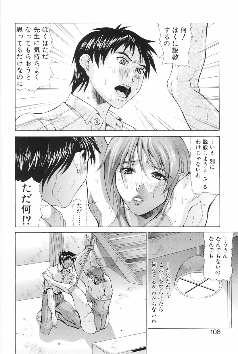 웹툰 이미지 104