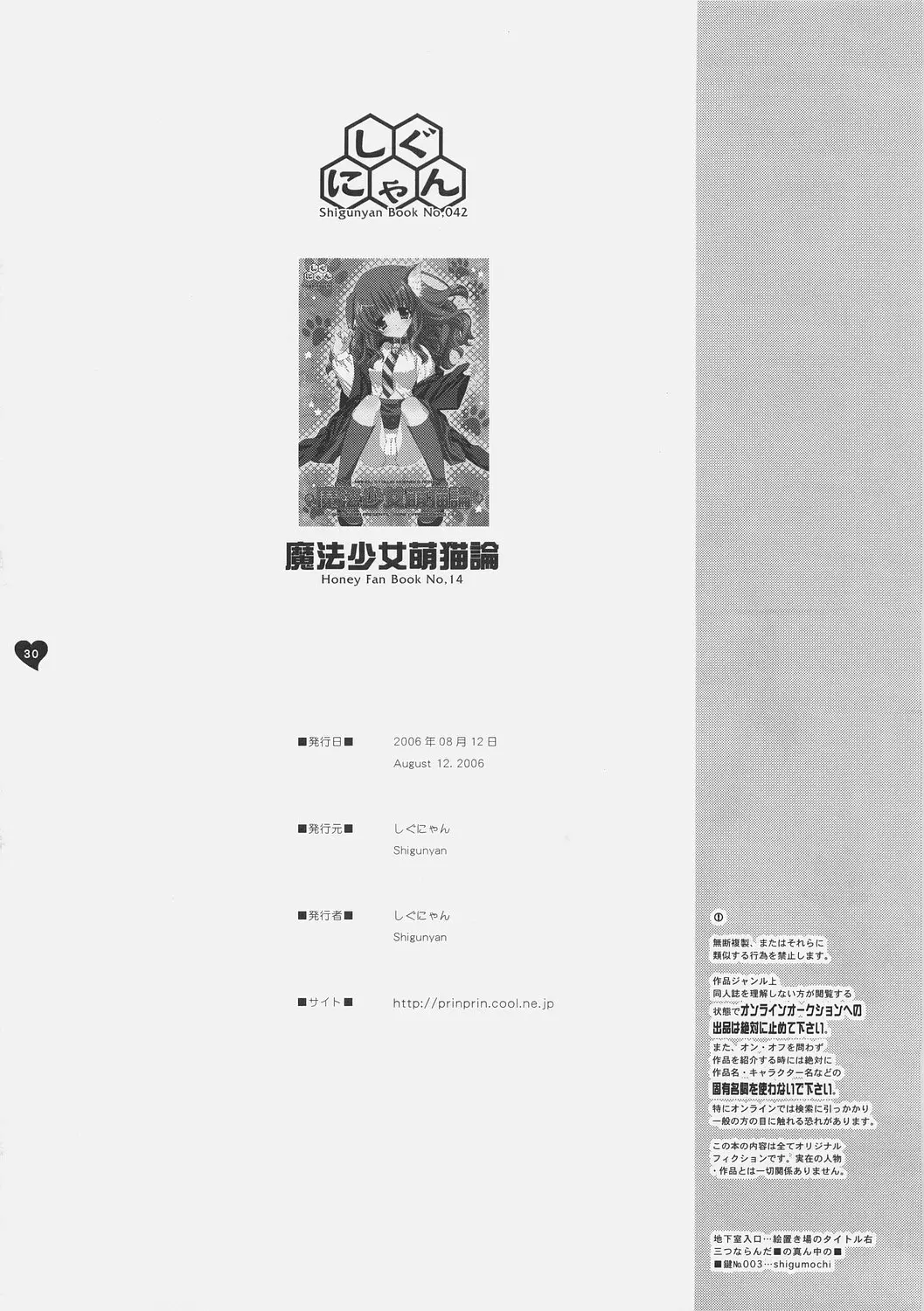 웹툰 이미지 56