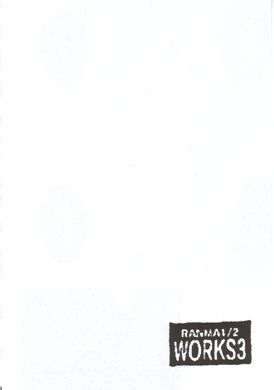 웹툰 이미지 16