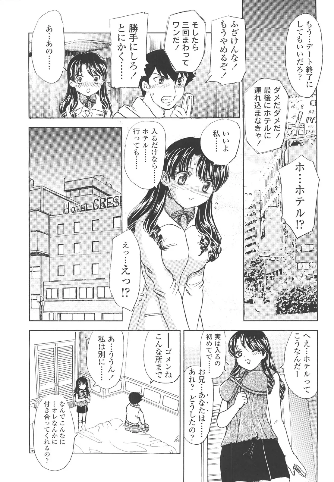 웹툰 이미지 22