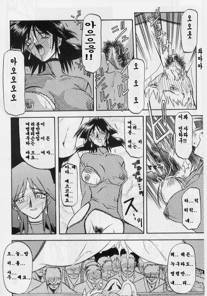 웹툰 이미지 72